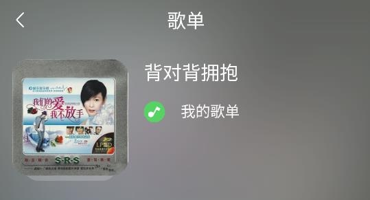 玄韵音乐APP下载-玄韵音乐app安卓版v1.0官方版