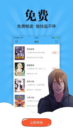 古风漫画APP下载-古风漫画破解版免更新版v3.5.9安卓版