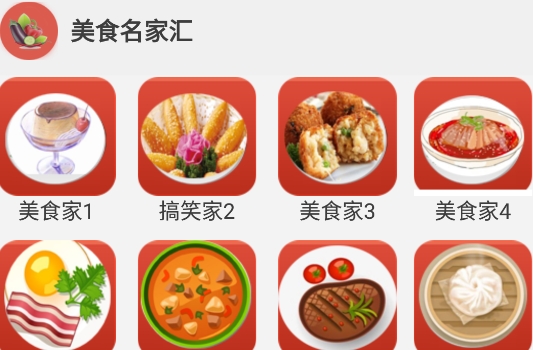 家常菜谱大全APP下载-家常菜谱大全app安卓版v37.0最新版