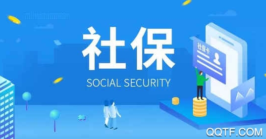 湘税社保APP下载-湘税社保app医保缴费平台v1.0.30安卓版