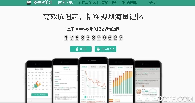 墨墨背单词APP下载-墨墨背单词官方版v4.4.40安卓版