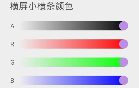 GestureAPP下载-Gesture小白条手势软件v1.6.4安卓版