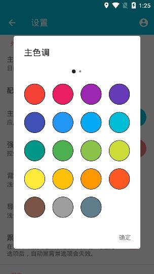 果仁相册APP下载-果仁相册app最新版v1.31.0安卓版