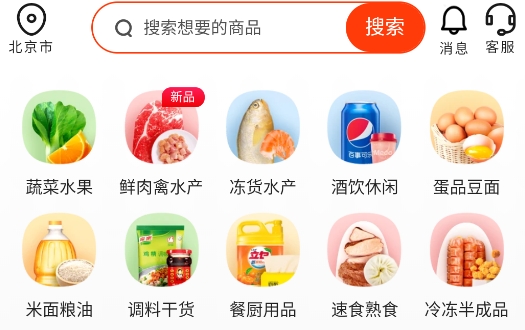 快驴进货APP下载-快驴进货app手机版v3.58.1安卓版