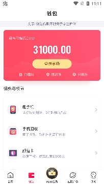 小象优品APP下载-小象优品app官方版v4.3.6最新版