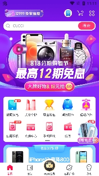 小象优品APP下载-小象优品app官方版v4.3.6最新版