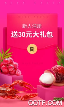 每日优鲜APP下载-每日优鲜app最新版本v10.0.14安卓版