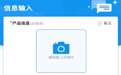 保质期APP下载-佳洪保质期app最新版v1.0.5手机版