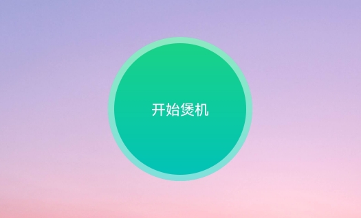 宝耳APP下载-宝耳煲机app安卓版v11.4最新版