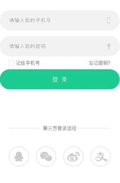 冀农APP下载-冀农app最新版v1.2.5安卓版