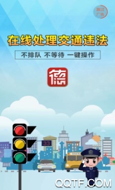 我的常德APP下载-我的常德app官方版v3.3.9安卓版