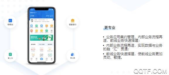 浙政钉APP下载-浙政钉app2.0版v2.10.0.4最新版