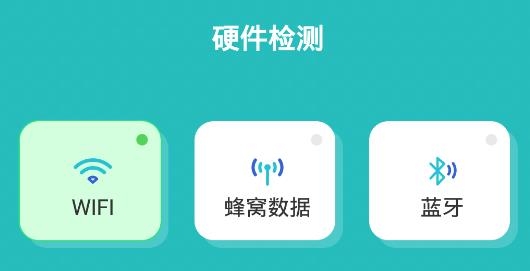 噪音测量APP下载-噪音测量手机客户端v1.1最新版