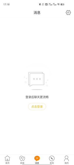 廉江同城APP下载-廉江同城app最新版v9.3.0安卓版