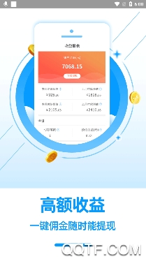 返利优惠券联盟APP下载-返利优惠券联盟手机版v7.2.1最新版