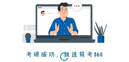 易研通APP下载-易研通app手机版v1.0.1最新版