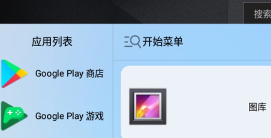 青之蓝APP下载-青之蓝插件官方版v6.0.1最新版