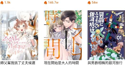 拷贝漫画APP下载-拷贝漫画官方正版v1.4.2最新版