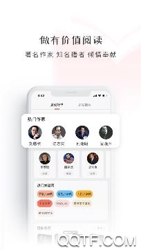 新语听书APP下载-新语听书app安卓版v4.2.17官方版