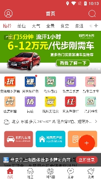 掌上湘西APP下载-掌上湘西app官方版v5.3.22最新版