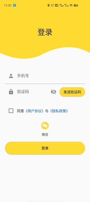 传言新社交APP下载-传言新社交app官方版v1.0.0安卓版