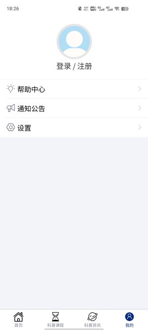 藏蓝科普APP下载-藏蓝科普app官方版v1.1.0安卓版