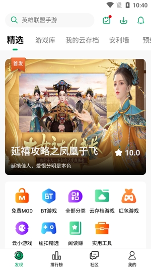 纽扣助手APP下载-纽扣助手2022最新版本v5.4.5官方版