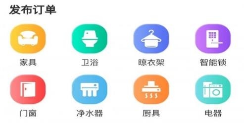 速邦特工企业版APP下载-速邦特工企业版v1.0.2安卓版