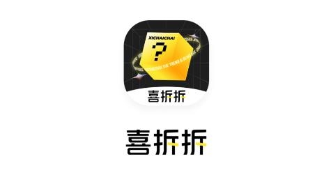 喜拆拆APP下载-喜拆拆盲盒appv2.1.5最新版