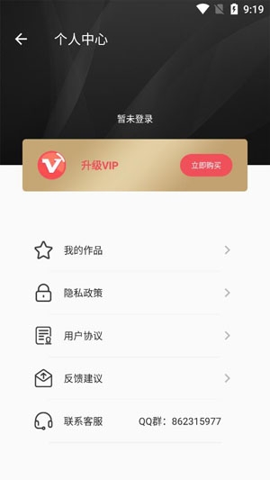 格式转换宝APP下载-格式转换宝免费版v11.0安卓版