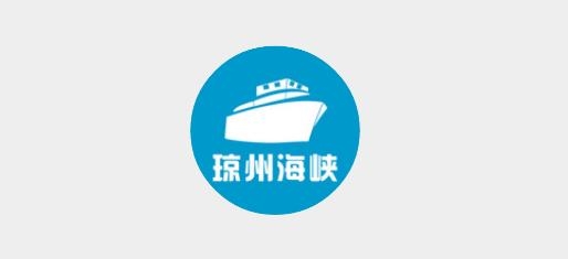 琼州海峡轮渡管家APP下载-琼州海峡轮渡管家联网售票平台v1.1.4官方版