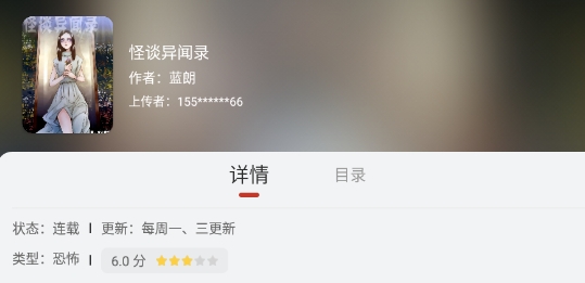 追漫大师APP下载-追漫大师最新版v9tg.06.07.207最新版