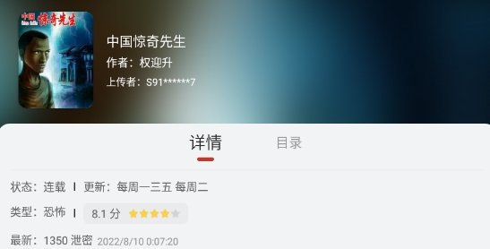 追漫大师APP下载-追漫大师最新版v9tg.06.07.207最新版