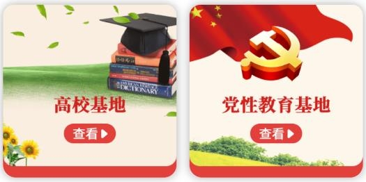 中网院APP下载-中网院中国干部网络学院官方最新版v1.2.1安卓版