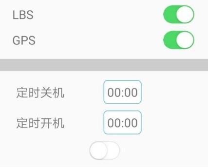 GPS365APP下载-gps365官方手机版v1.84最新版