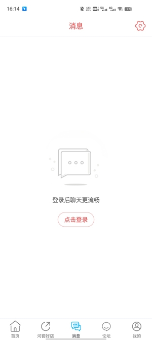 乐享巴彦淖尔APP下载-乐享巴彦淖尔app最新版v9.3.0官方版