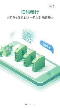 渝畅行APP下载-渝畅行app官方版v1.13.0最新版