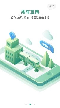 渝畅行APP下载-渝畅行app官方版v1.13.0最新版