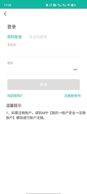 北京凤凰智慧互联网医院APP下载-北京凤凰智慧互联网医院app官方版v1.0.7安卓版