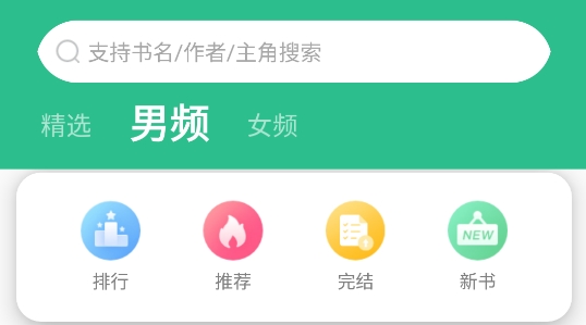 乐读小说APP下载-乐读小说App官方正版v1.1.11免费版