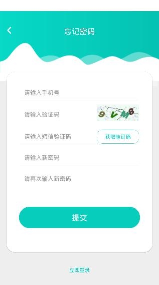 职云课堂APP下载-职云课堂app手机版v1.0.11安卓版