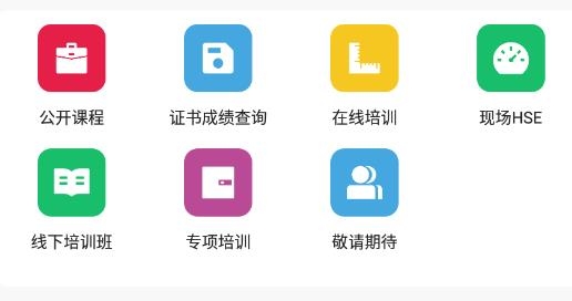 西部培训APP下载-西部培训app安卓版v1.0.7最新版