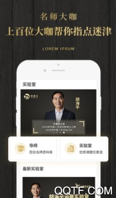 学点APP下载-学点app官方版v1.4.6安卓版