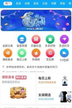 携旅网APP下载-携旅网app最新版v3.1.0安卓版