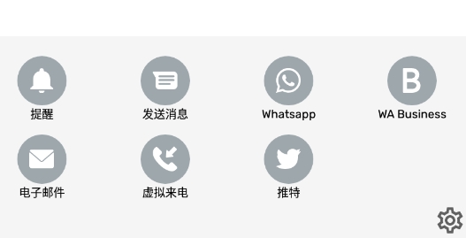 Do It LaterAPP下载-稍后再做app官方版DoItLaterv4.7.1高级版