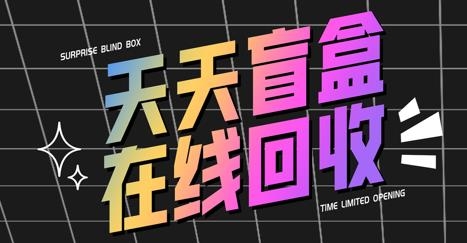 心愿盒子APP下载-心愿盒子app最新版v1.1.4安卓版