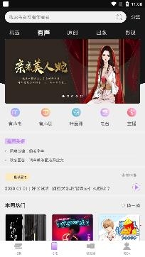 酷匠阅读APP下载-酷匠阅读app手机版v3.9.19最新版