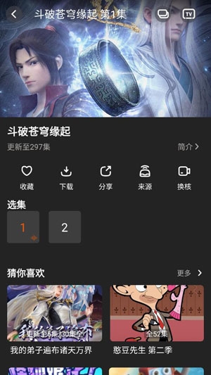 盼盼影视APP下载-盼盼影视2022最新版v1.0.8安卓版