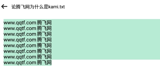 小唐文档APP下载-小唐文档app官方版v1.4最新版