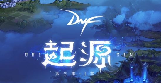 DNF助手APP下载-DNF助手appv3.8.1.9安卓版